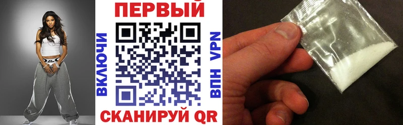Amphetamine Розовый Карпинск
