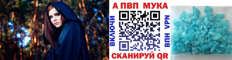 Alpha-PVP VHQ  цены   Карпинск 