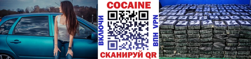 блэк спрут сайт  купить  цена  Карпинск  COCAIN Колумбийский 
