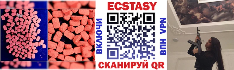 OMG ONION  это телеграм  Экстази бентли  купить наркотики сайты  Карпинск 