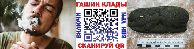 где можно купить Карпинск ГАШИШ хэш