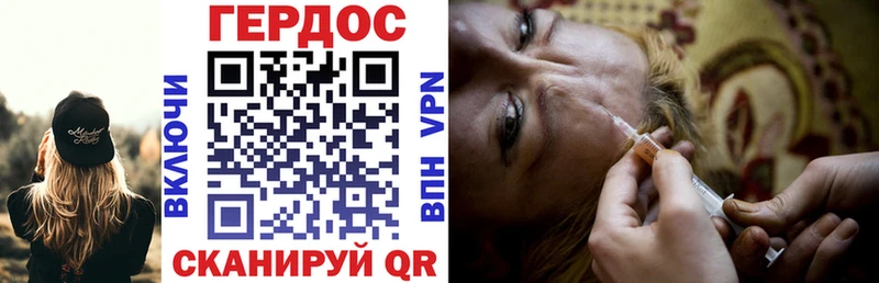где купить Карпинск Героин афганец