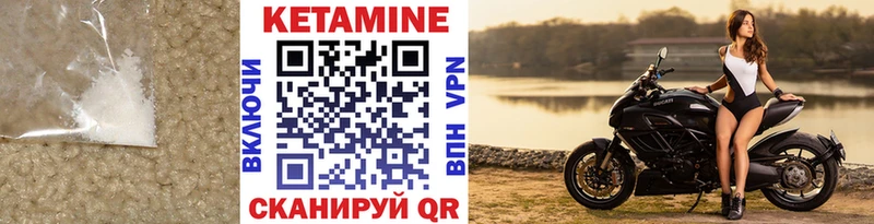 Кетамин ketamine  Карпинск 