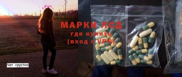 стаф Верхнеуральск