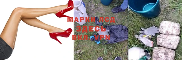 марки nbome Верея