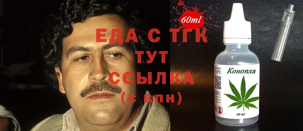 марки nbome Верея