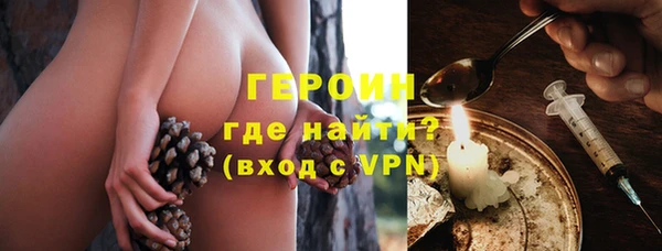 марки nbome Верея
