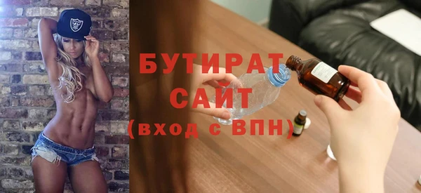 mdma Верхний Тагил