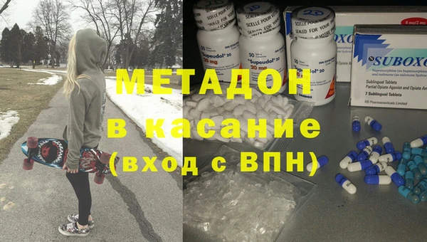 стаф Верхнеуральск