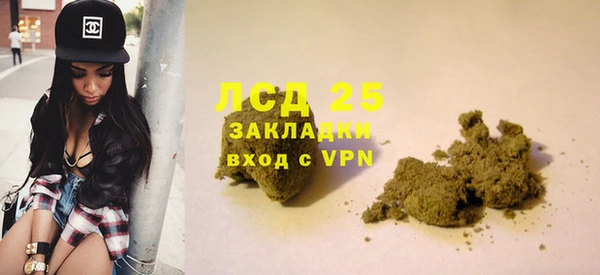 стаф Верхнеуральск