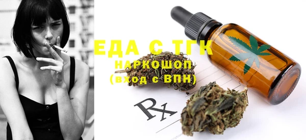 mdma Верхний Тагил