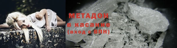стаф Верхнеуральск