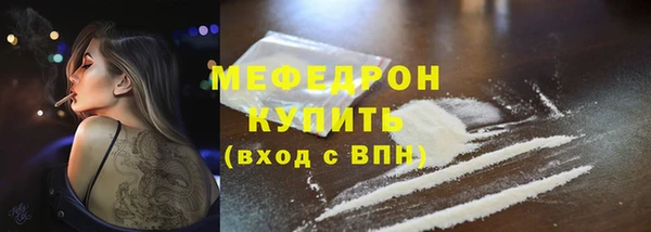 стаф Верхнеуральск