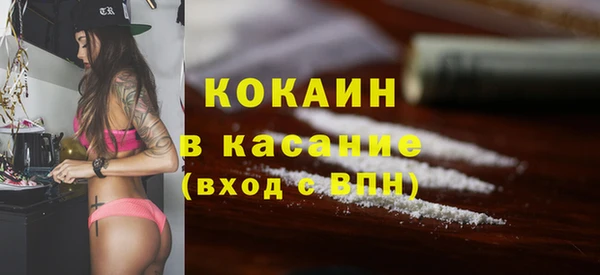 марки nbome Верея