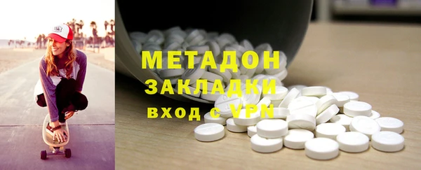стаф Верхнеуральск