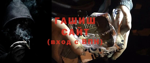 стаф Верхнеуральск