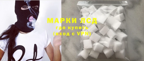 марки nbome Верея