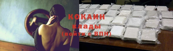 марки nbome Верея