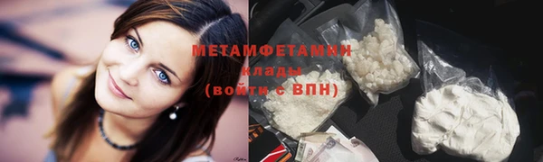 стаф Верхнеуральск