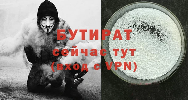 стаф Верхнеуральск