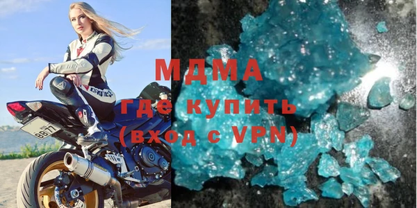 стаф Верхнеуральск