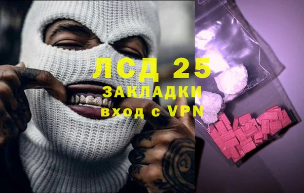 марки nbome Верея