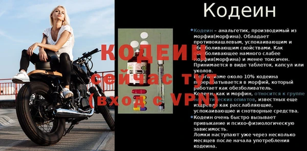 марки nbome Верея