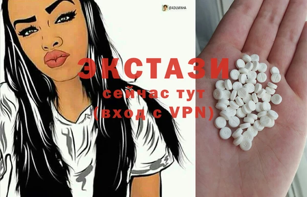 mdma Верхний Тагил