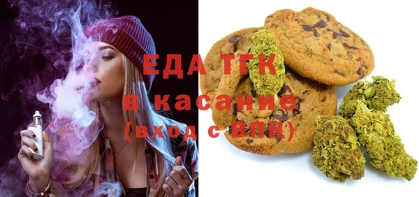 mdma Верхний Тагил