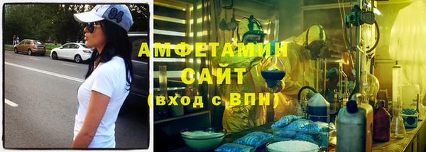 марки nbome Верея