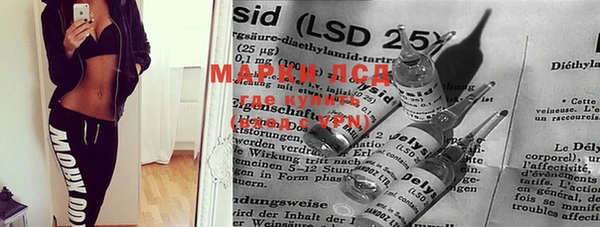 марки nbome Верея