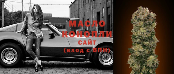 стаф Верхнеуральск