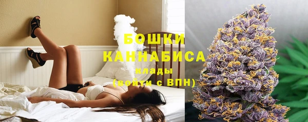 стаф Верхнеуральск