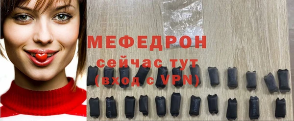 стаф Верхнеуральск