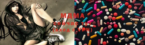 mdma Верхний Тагил