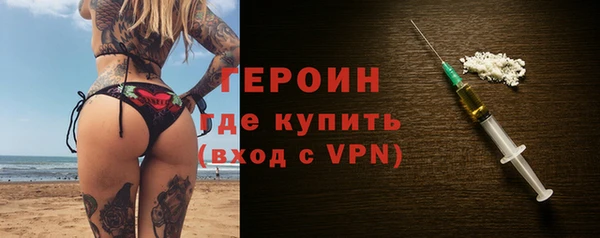 стаф Верхнеуральск