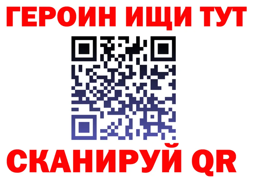Где найти наркотики? это Telegram Карпинск