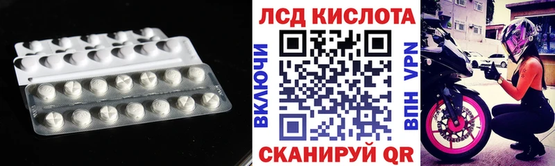 Лсд 25 экстази ecstasy  наркотики  Карпинск 