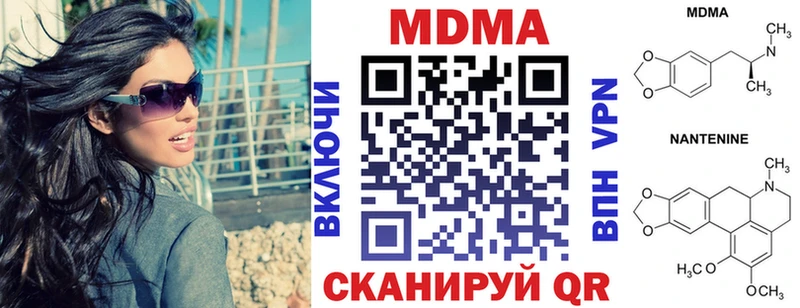 наркотики  ссылка на мегу как зайти  МДМА молли  Карпинск 
