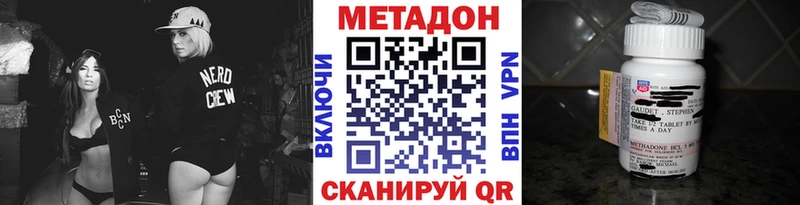 наркошоп  Карпинск  Метадон VHQ 