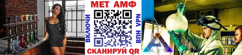 Метамфетамин пудра  где найти наркотики  Карпинск 