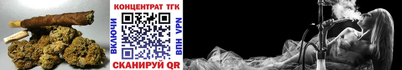 ТГК Wax  Карпинск 